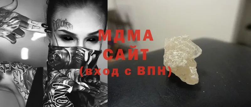 МДМА Molly  цена   Павловский Посад 