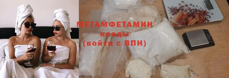 KRAKEN   Павловский Посад  Метамфетамин Methamphetamine 